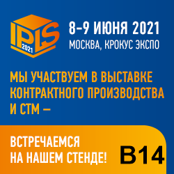 Выставка IPLS-2021 8-9 июня в КРОКУС ЭКСПО